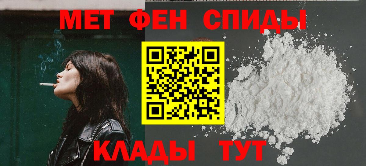 АМФ VHQ Балахна