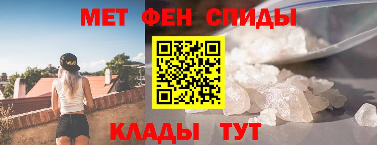 АМФ Розовый  Амфетамин  Балахна  Вход с VPN 