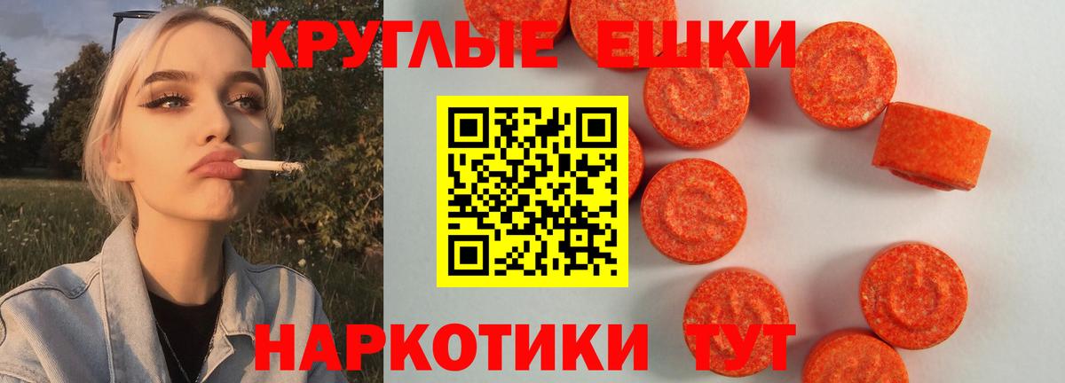 это телеграм  купить   Балахна  Экстази диски  Вход с VPN  ЭКСТАЗИ mix 