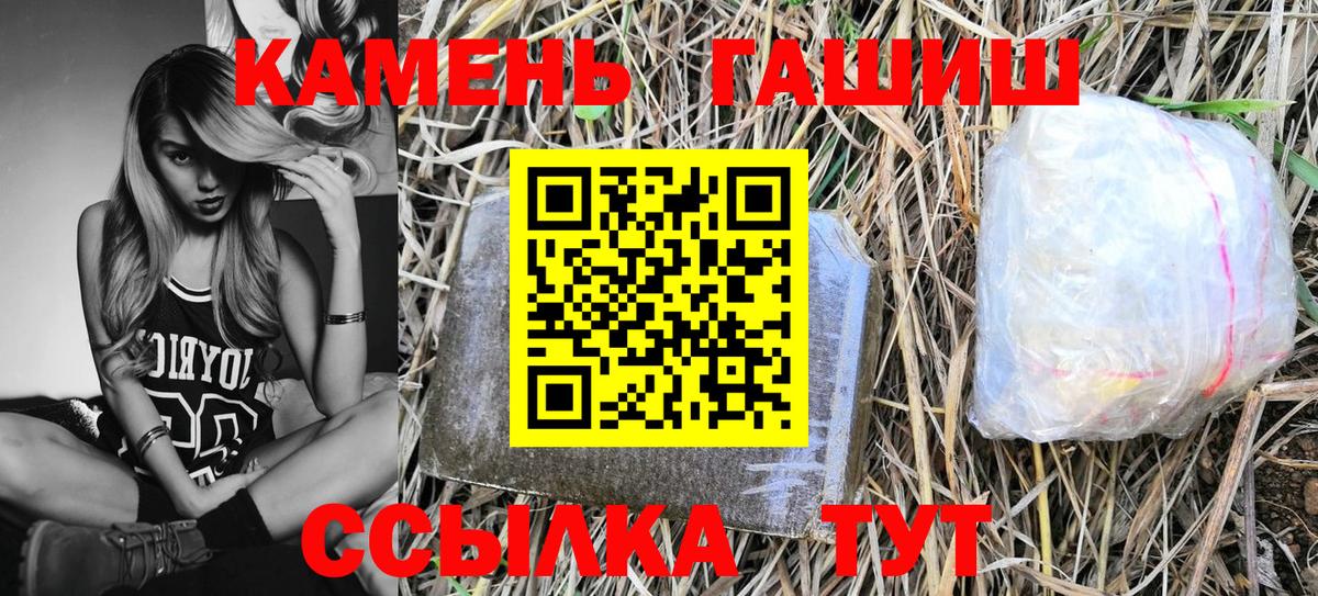 ГАШ Cannabis Балахна