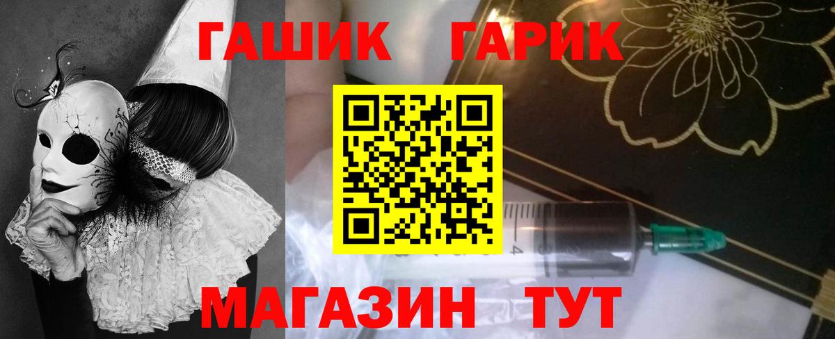 Гашиш 40% ТГК  Гашиш Premium  Балахна  Вход с VPN 