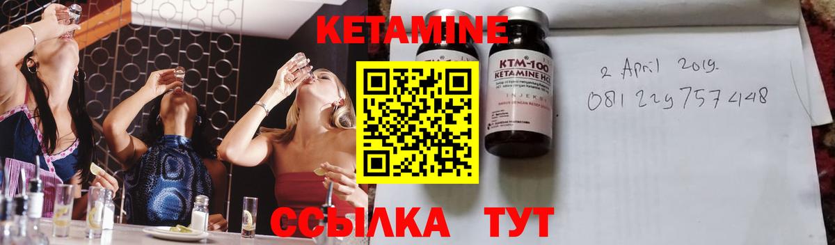 Балахна  КЕТАМИН ketamine  Вход с VPN  КЕТАМИН VHQ 