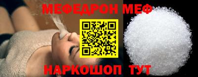 мдма Аргун