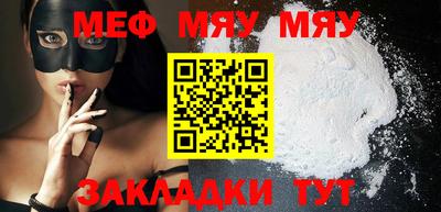 мдма Аргун