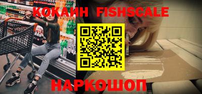 мефедрон мука Апшеронск