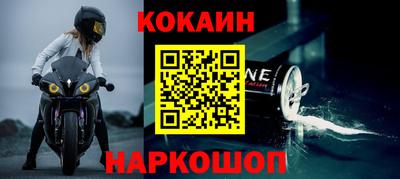 мефедрон мука Апшеронск