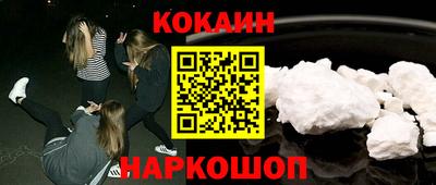 мдма Аргун