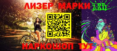 мефедрон мука Апшеронск