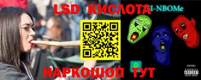 мефедрон мука Апшеронск