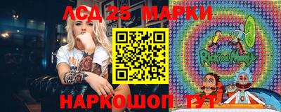 прущие грибы Апрелевка
