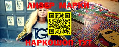 мефедрон мука Апшеронск