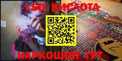 прущие грибы Апрелевка