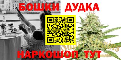 мдма Аргун