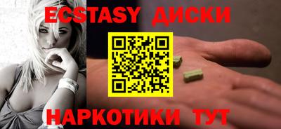 прущие грибы Апрелевка