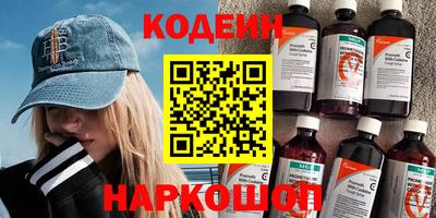 мефедрон мука Апшеронск