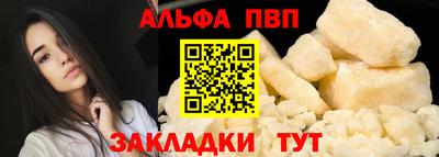 мефедрон мука Апшеронск