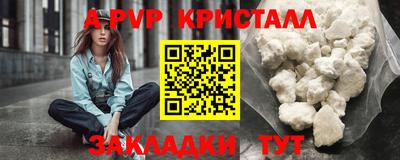мефедрон мука Апшеронск