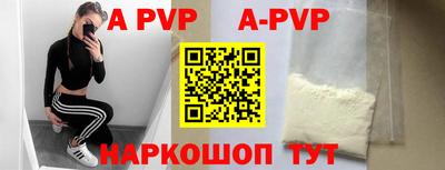 прущие грибы Апрелевка