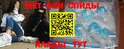 мефедрон мука Апшеронск