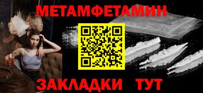 мефедрон мука Апшеронск