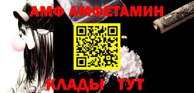 прущие грибы Апрелевка