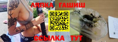 мефедрон мука Апшеронск