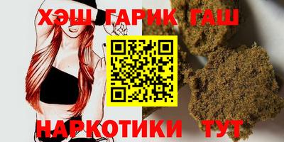 мдма Аргун