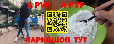 прущие грибы Апрелевка