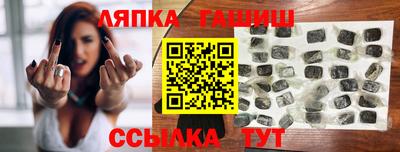 прущие грибы Апрелевка