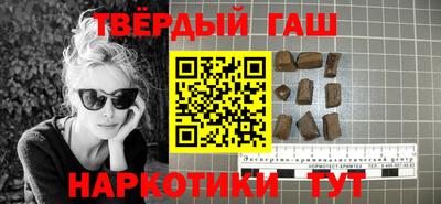 мдма Аргун