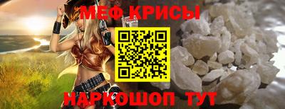 мдма Аргун