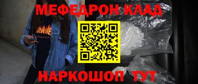 мдма Аргун