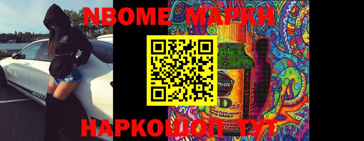 Лсд 25 экстази кислота Балахна