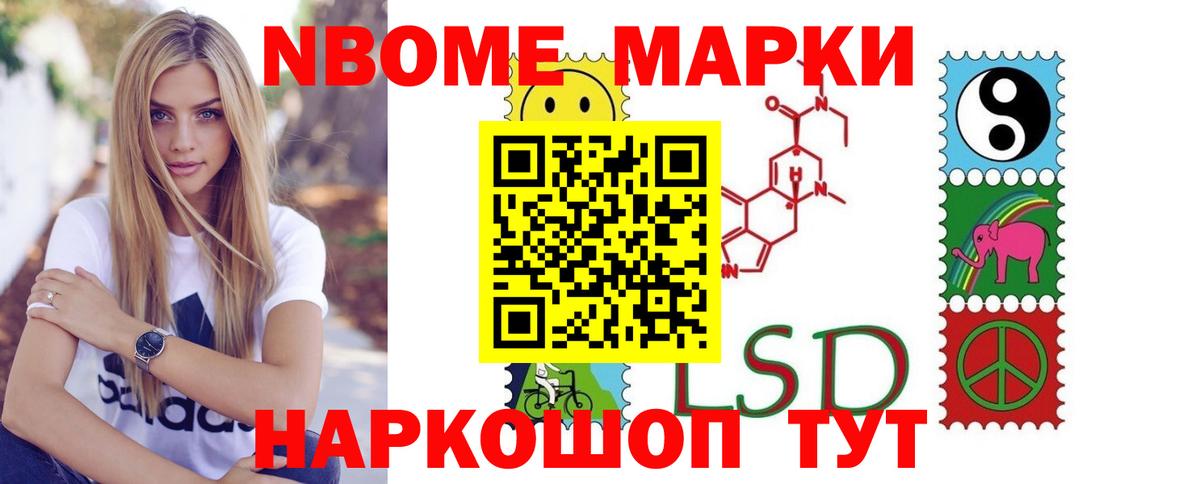 Балахна  блэк спрут зеркало  LSD-25 экстази  Вход с VPN  ЛСД экстази кислота 