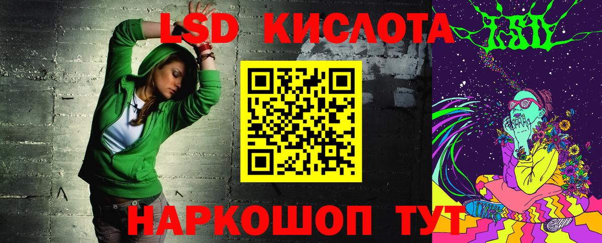 Марки N-bome 1500мкг Балахна