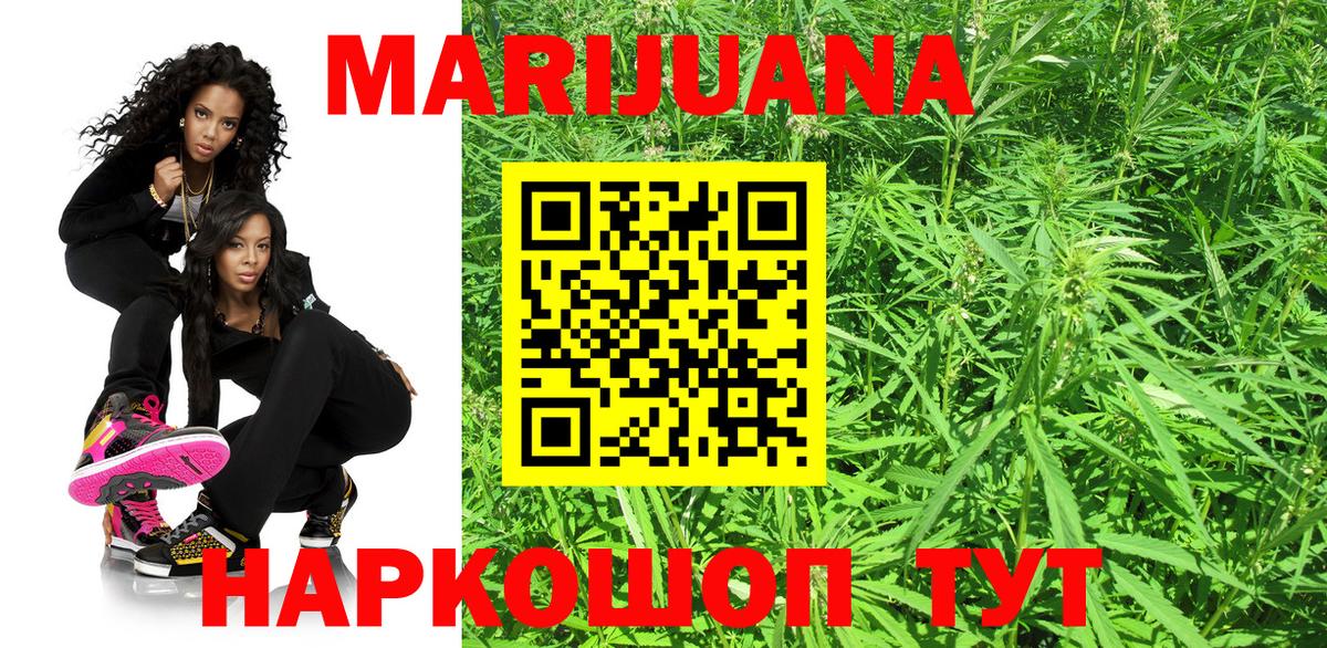 Бошки марихуана Bruce Banner  МАРИХУАНА VHQ  Балахна  Бошки марихуана Amnesia  Вход с VPN 